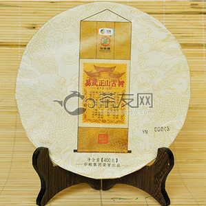 2015年中茶普洱 易武正山古树 昆明铁饼 生茶 400克 的图片