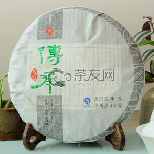 2015年天弘 传承 生茶 400克 试用 的图片