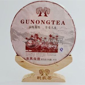 2014年彩农茶 （秋）庄园 生茶 357克 试用评测 的图片