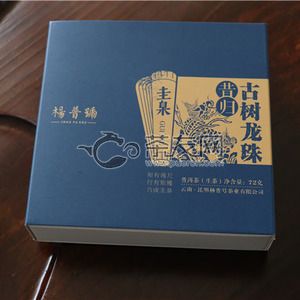 2018年杨普号 圭臬·昔归古树龙珠 生茶 72克 试用评测活动 的图片