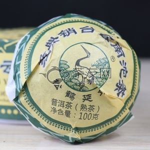2018年下关沱茶 经典销台云南沱茶 盒装 熟茶 100克 试用 的图片