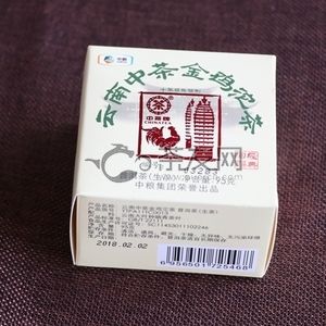 2018年中茶普洱 金鸡沱茶 生茶 95克 试用 的图片