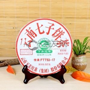 2017年下关沱茶 传承FTT53-17 生茶 357克 试用 的图片