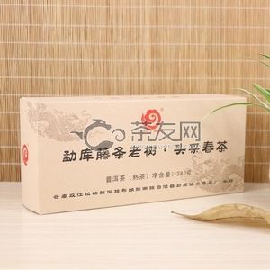 2017年云章 勐库藤条老树龙珠 熟茶 240克 试用 的图片
