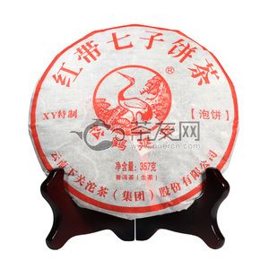 2016年下关沱茶 红带七子饼茶 生茶 357克 试用 的图片