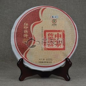 2016年中茶普洱 红印铁饼 生茶 400克 的图片