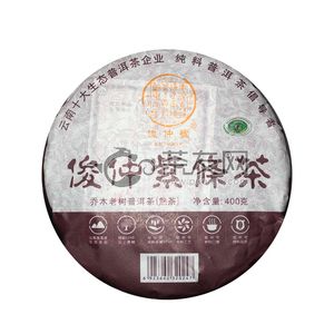 2018年 俊仲号 俊仲紫条茶 熟茶 400克 众测试用评测活动 的图片
