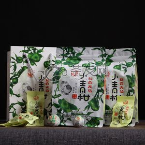 2018年下关 新会天马小青柑 熟茶 150克/袋 众测试用评测活动 的图片