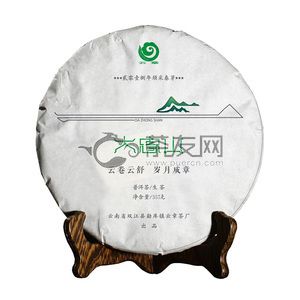 2018年云章 大忠山 生茶 357克试用 的图片
