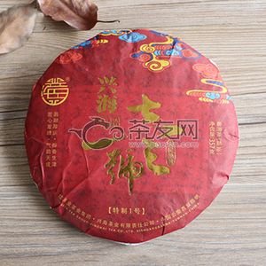 2018年兴海茶业 兴海一号 熟茶 357克 试用评测 的图片
