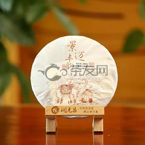 2017年润元昌 景迈丰韵 熟茶 357克 试用评测活动 的图片