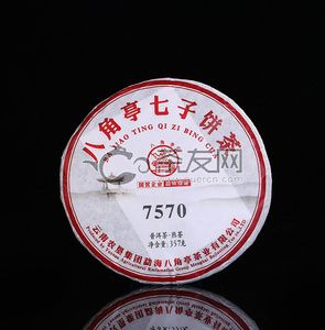 2018年八角亭 7570 熟茶 357克 试用评测 的图片