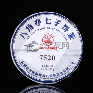 2018年八角亭 7520 生茶 357克 试用评测 的图片
