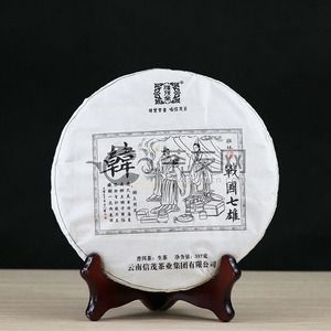 2018年信茂堂 战国七雄之韩 生茶 357克 的图片