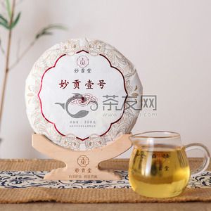 2018年妙贡堂 妙贡壹号 福鼎白茶 300克 试用评测 的图片