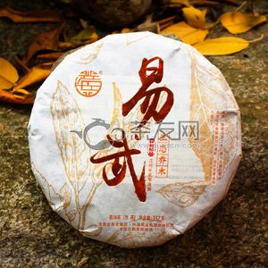 2018年兴海茶业 易武生态乔木 生茶 357克 试用 的图片