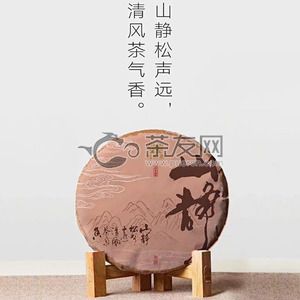 2018年彩农茶 山静 熟茶 357克 的图片