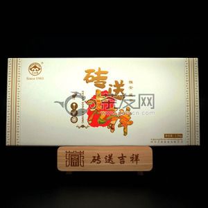 2018年吉祥牌 砖送吉祥 雅安藏茶 黑茶 1500克 试用 的图片