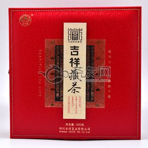 2016年吉祥牌 儒道红方 雅安藏茶 黑茶 300克 的图片