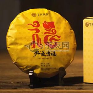 2018年兴海茶业 九运吉福 生茶 357克 试用 的图片