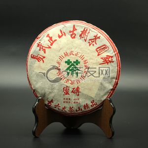 2011年易武金涛 蛮砖 生茶 400克 试用 的图片