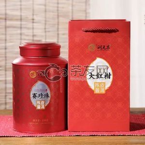 2017年润元昌 赛珍珠大红柑 熟茶 250克 的图片
