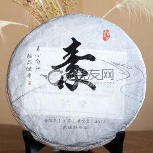 2015年荣嫒轩 素 生茶 357克试用 的图片