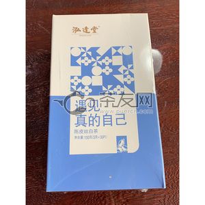 2018年泓达堂 陈皮丝白茶小方块 150克 的图片