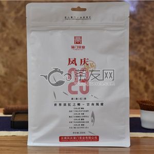 2018年蒲门茶业 凤庆23°·原美  滇红茶 200克 试用 的图片