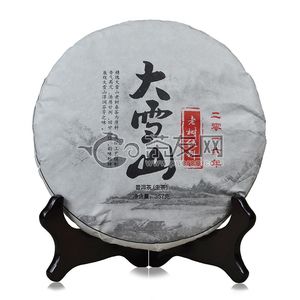 2016年 大雪山老树纯料茶 春茶 生茶 357克/饼 试用 的图片