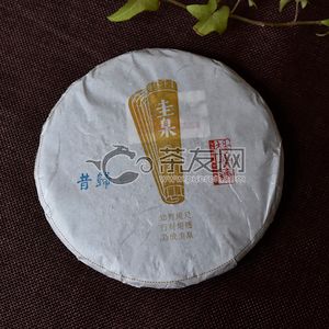 2019年杨普号 圭臬昔归 生茶 200克 试用 的图片