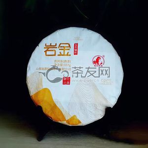 2019年佤山映象 岩金（五年陈） 熟茶 357克 试用 的图片