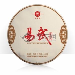 2018年天弘 易武宫廷 熟茶 400克 试用 的图片