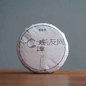 2018年吉普号 班章金饼 生茶 200克 试用 的图片