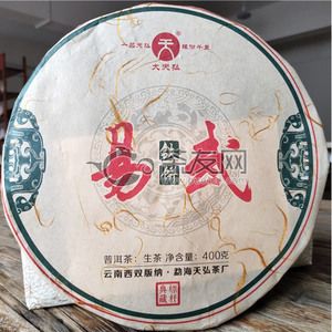2019年天弘 易武铁饼 生茶 400g 试用 的图片