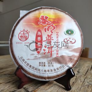 2018年 八角亭 黎明普洱 陈香普洱 熟茶 357g 试用 的图片