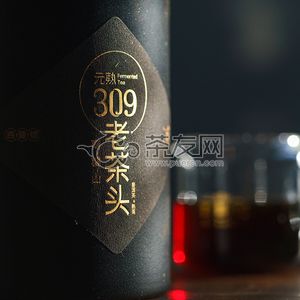 2018年吉普号 元熟309 南糯山老茶头 熟茶 600克 试用 的图片
