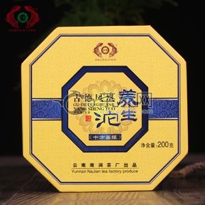 2017年古德凤凰 古德凤凰养生沱 生茶 200克 试用 的图片