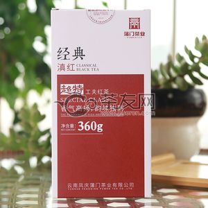 2019年蒲门茶业 经典滇红·超特·工夫红茶 滇红茶 360克 试用 的图片