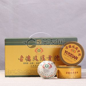 2018年古德凤凰 贡沱 生茶 100克 试用 的图片