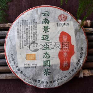 2019年兴海茶业 云南景迈生态圆茶 生茶 357克 试用 的图片