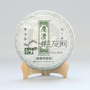 2019年七彩云南 普洱韵香饼·9年 生茶 357克 试用 的图片