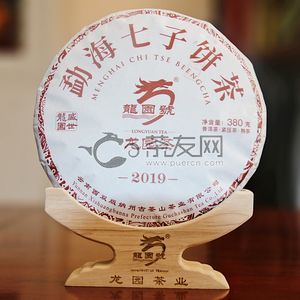 2019年 龙园号 勐海七子饼茶 熟茶 380克 试用 的图片