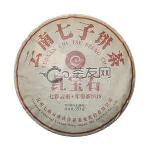 2018年七彩云南 红宝石 熟茶 357克 试用 的图片