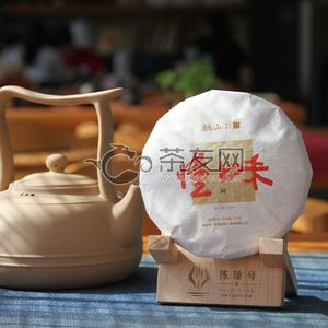 2020年陈臻号 懂味 熟茶 200克 试用 的图片
