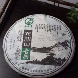 2013年滇语堂 布朗山古树 普洱茶 生茶 357克 试用 的图片