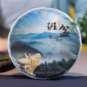 2015年滇语堂 班盆古树 普洱茶 生茶 357克 试用 的图片