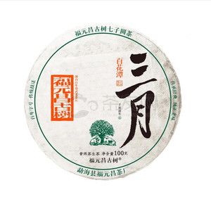2022年福元昌 三月系列·百花潭 生茶 100克 试用 的图片