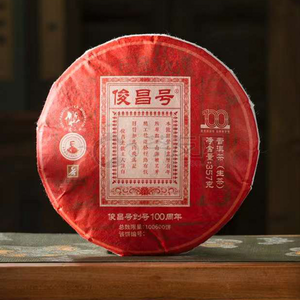 2022年六大茶山 俊昌号100周年纪念茶 生茶 357克 试用 的图片