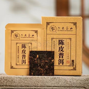 2022年六大茶山 陈皮普洱 三年陈 （薄片商务装）再加工茶 100克 试用 的图片